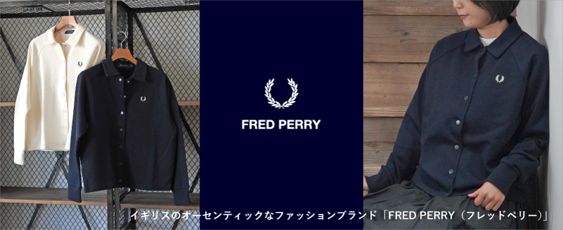 24fw_fredperry_800-327.jpg