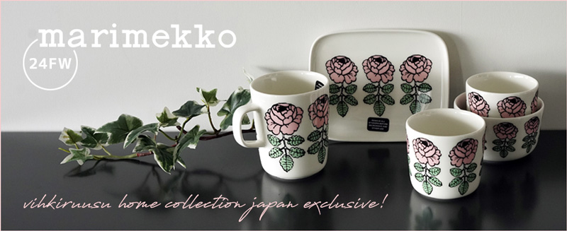 marimekko(マリメッコ)VIHKIRUUSU(ヴィヒキルース) ニュース 株式会社ブルーコムブルー -BLEU COMME BLEU  LTD.-