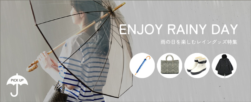 rainygoods_800-327.jpg